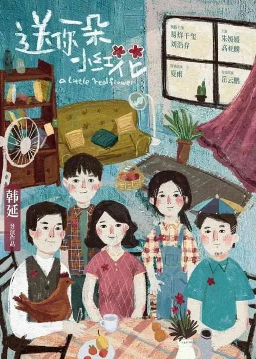 房产证删除一方名字叫什么